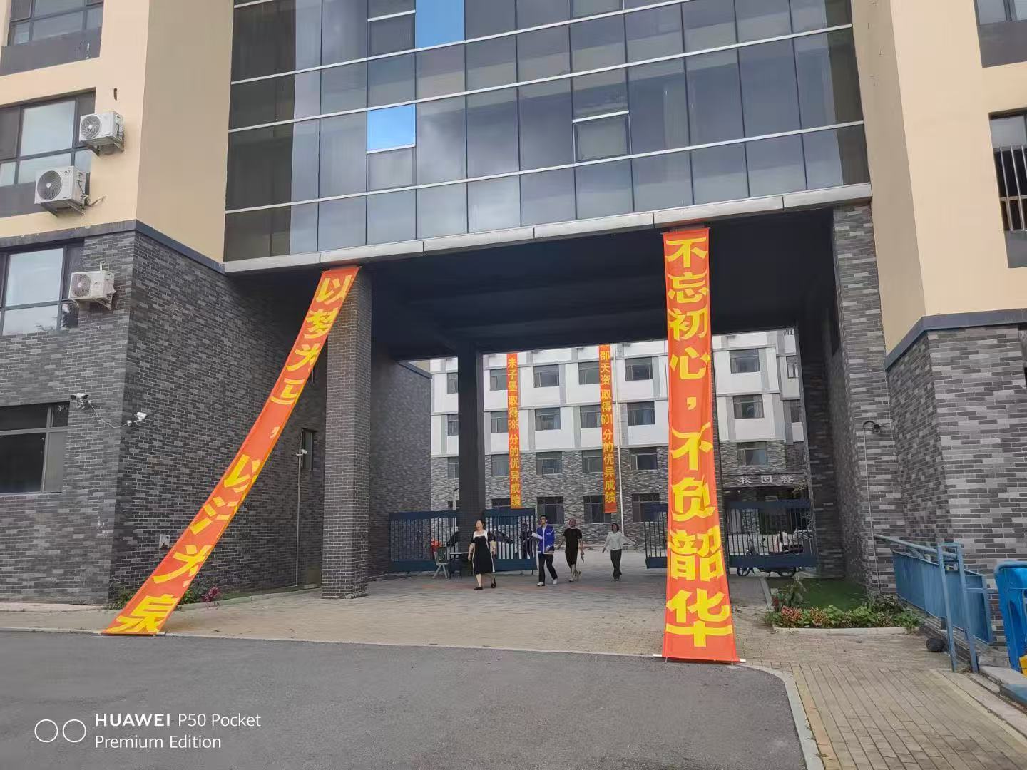 西安教育资源丰富的高三复读全日制培训补习学校