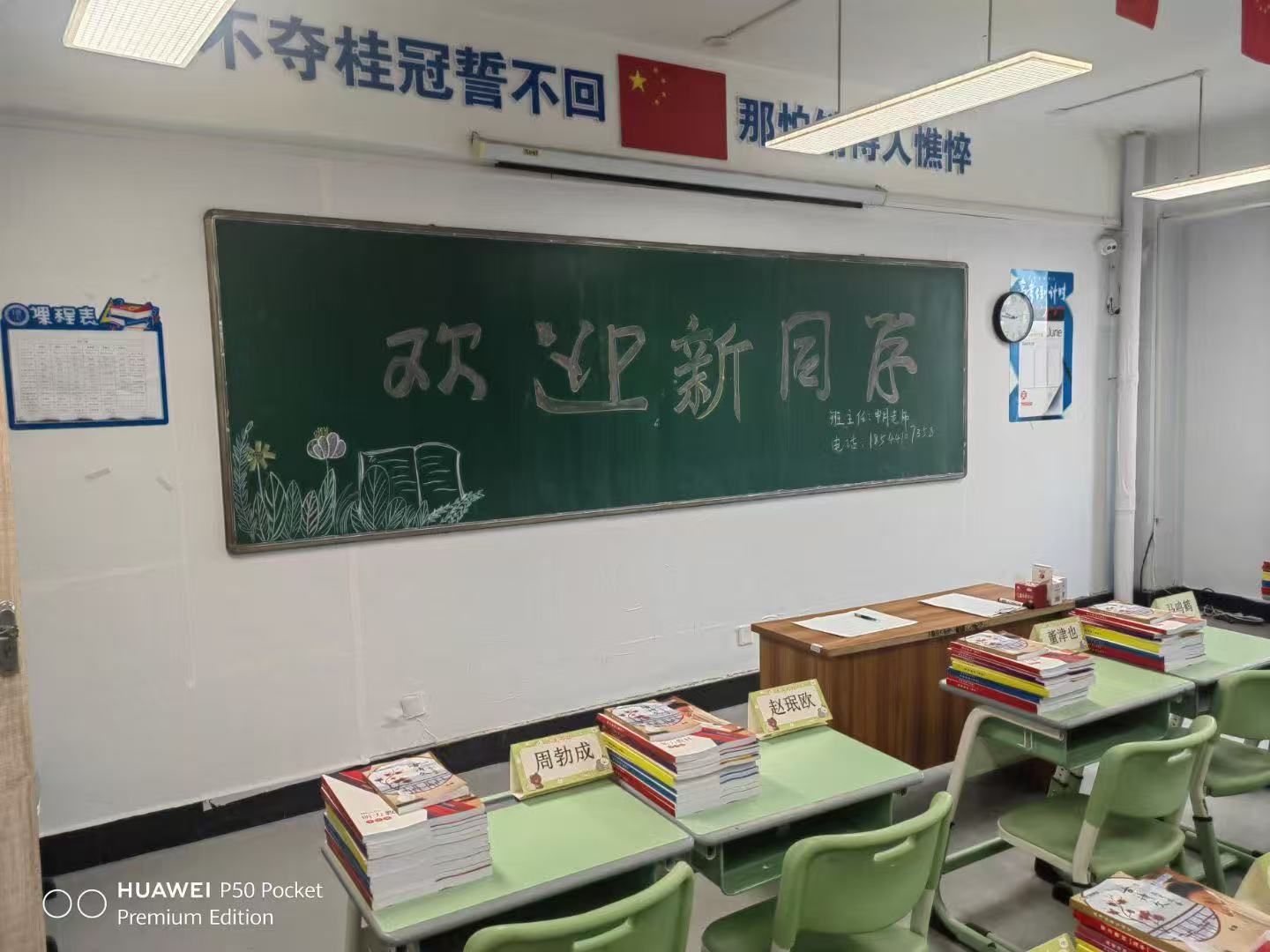 实力盘点广州TOP10人气高的高考复读全日制辅导机构名单公布