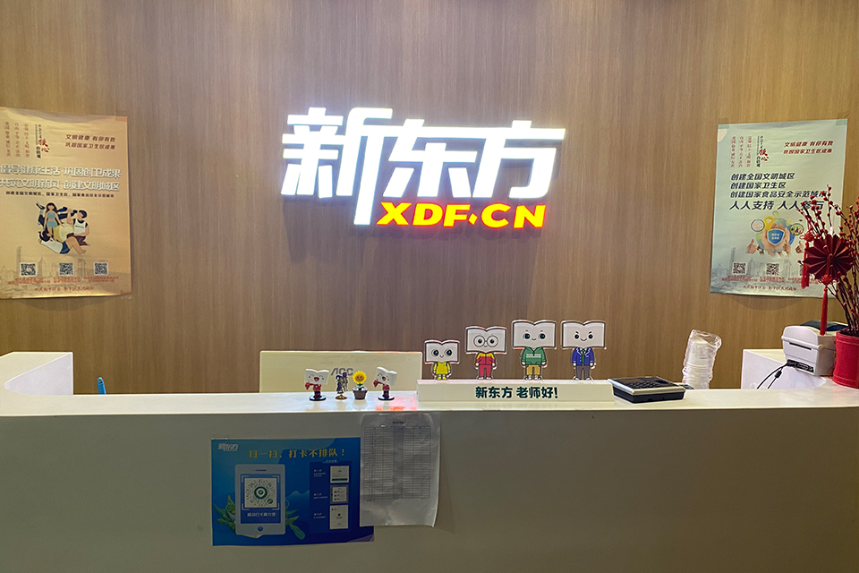 天津TOP10新概念课程辅导机构排名介绍1