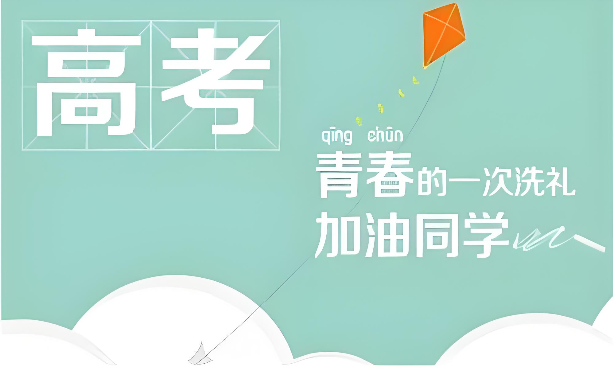 2026广州高中文化课一对一补习教育学校历数1