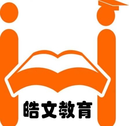 杭州皓文中考复读学校