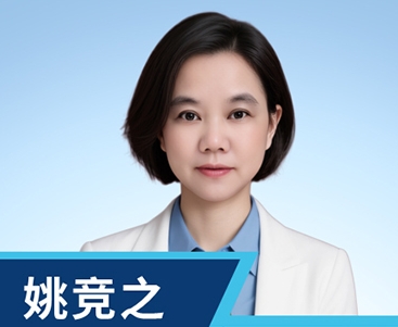 珺琟高级中学-姚竞之