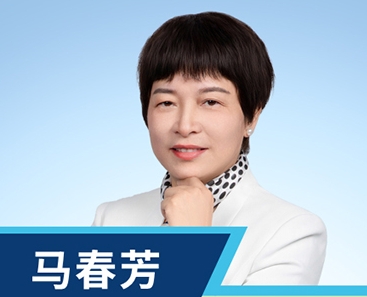 珺琟高级中学-马春芳
