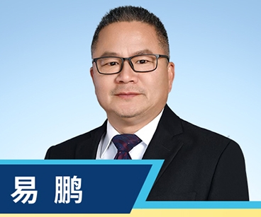 珺琟高级中学-易鹏