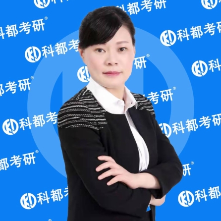 科都教育-崔瑞老师