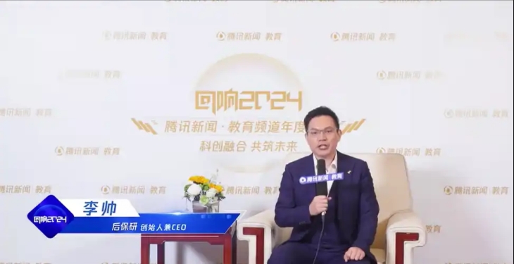 浙江正规专业的保研规划辅导机构推荐十大一览--团队成员深耕保研辅导和科研辅导领域超13年1