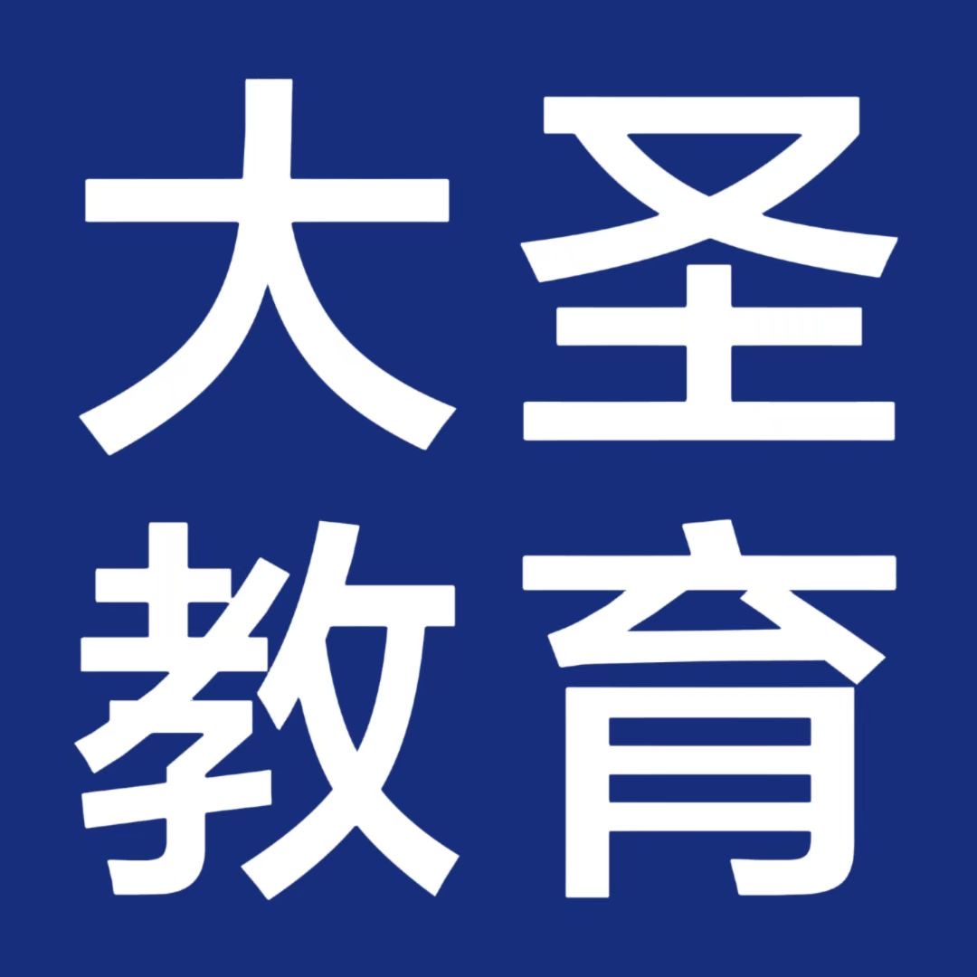 哈尔滨有实推荐公务员培训机构十大排名一览