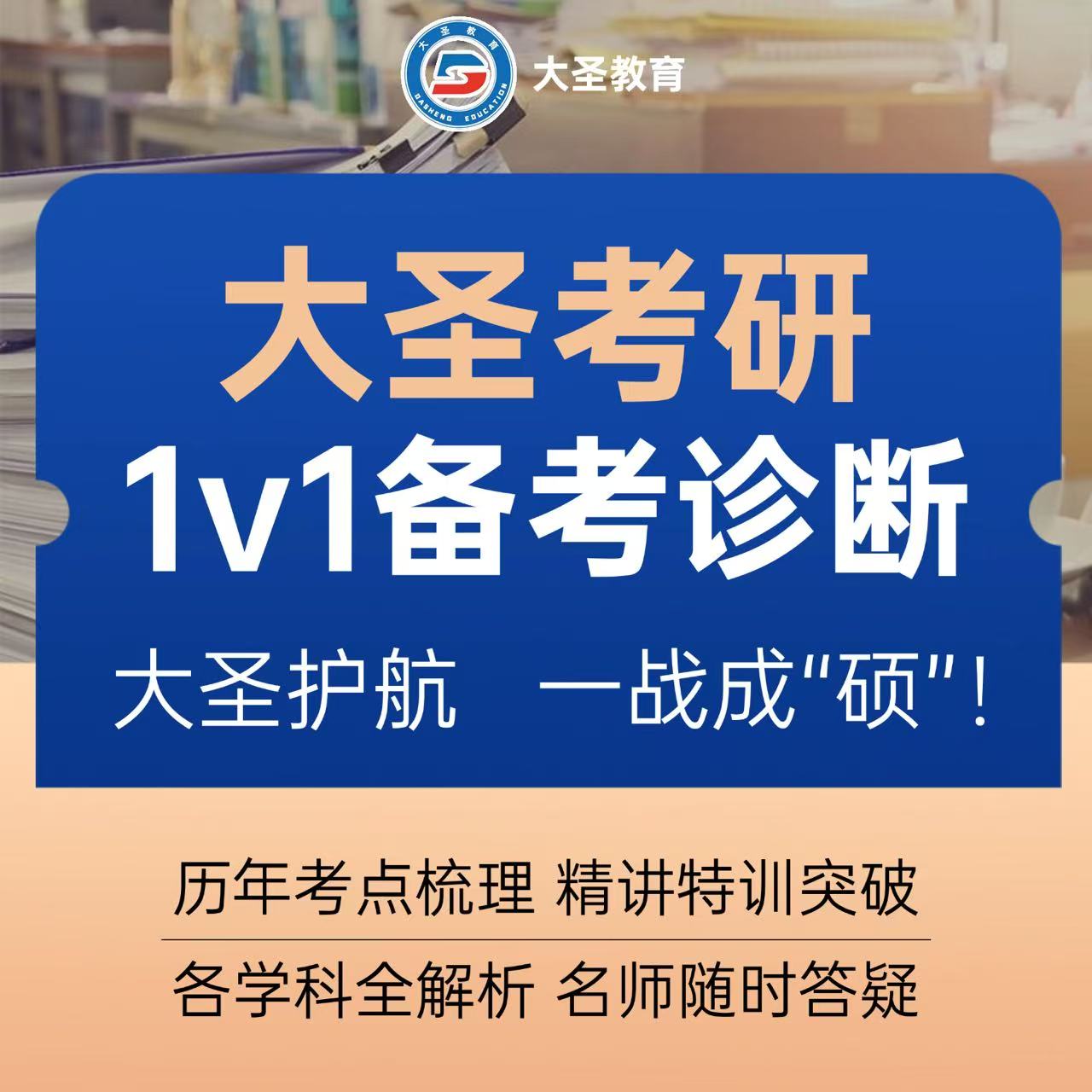 哈尔滨值得推荐的公务员培训机构榜首十大一览