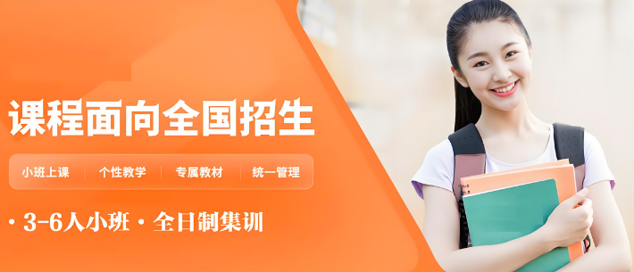 广东东莞个性化初中全日制辅导学习学校十大排名名单出炉