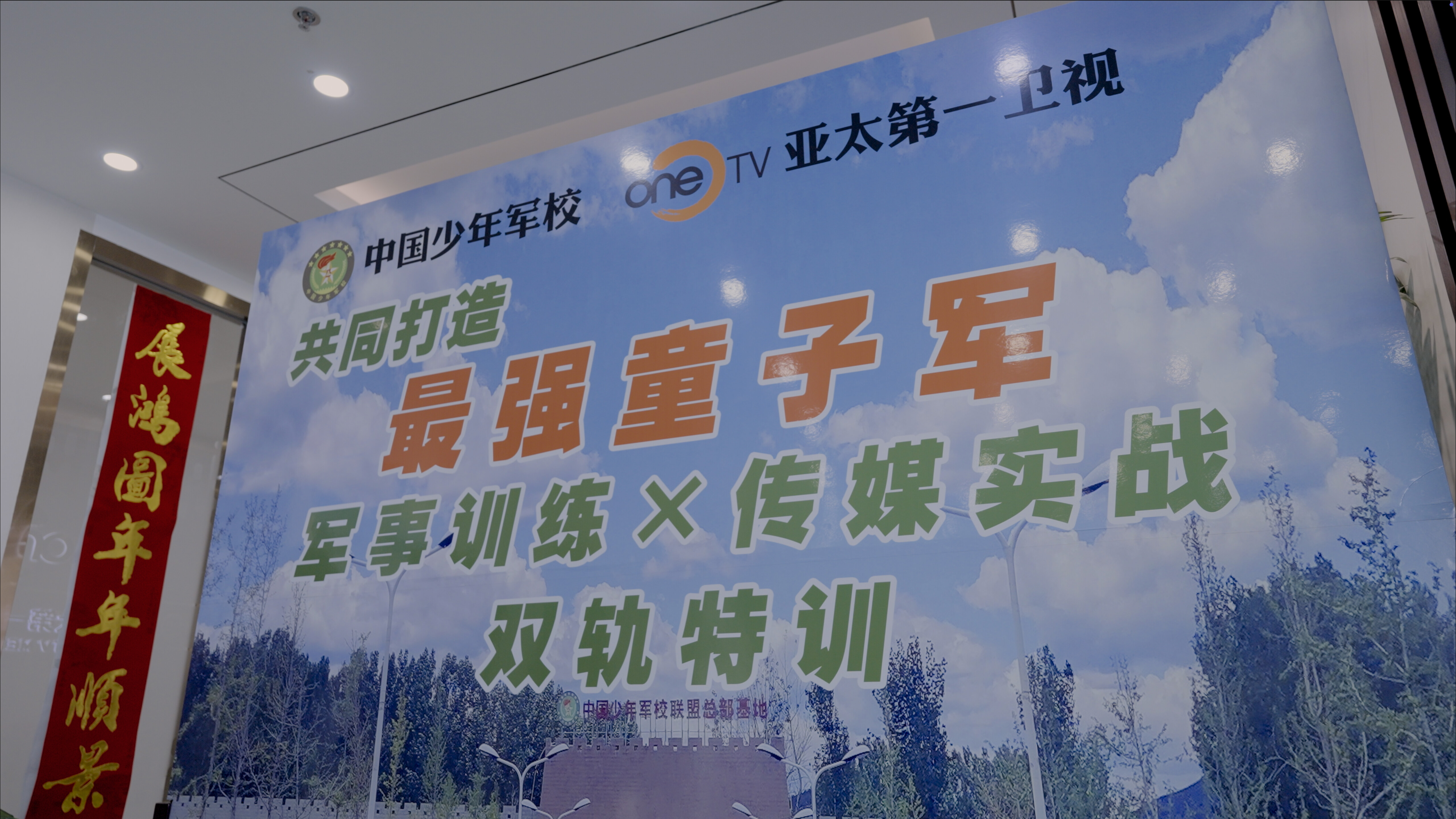 北京经验丰富的最强童子军训练基地排行榜全新出炉