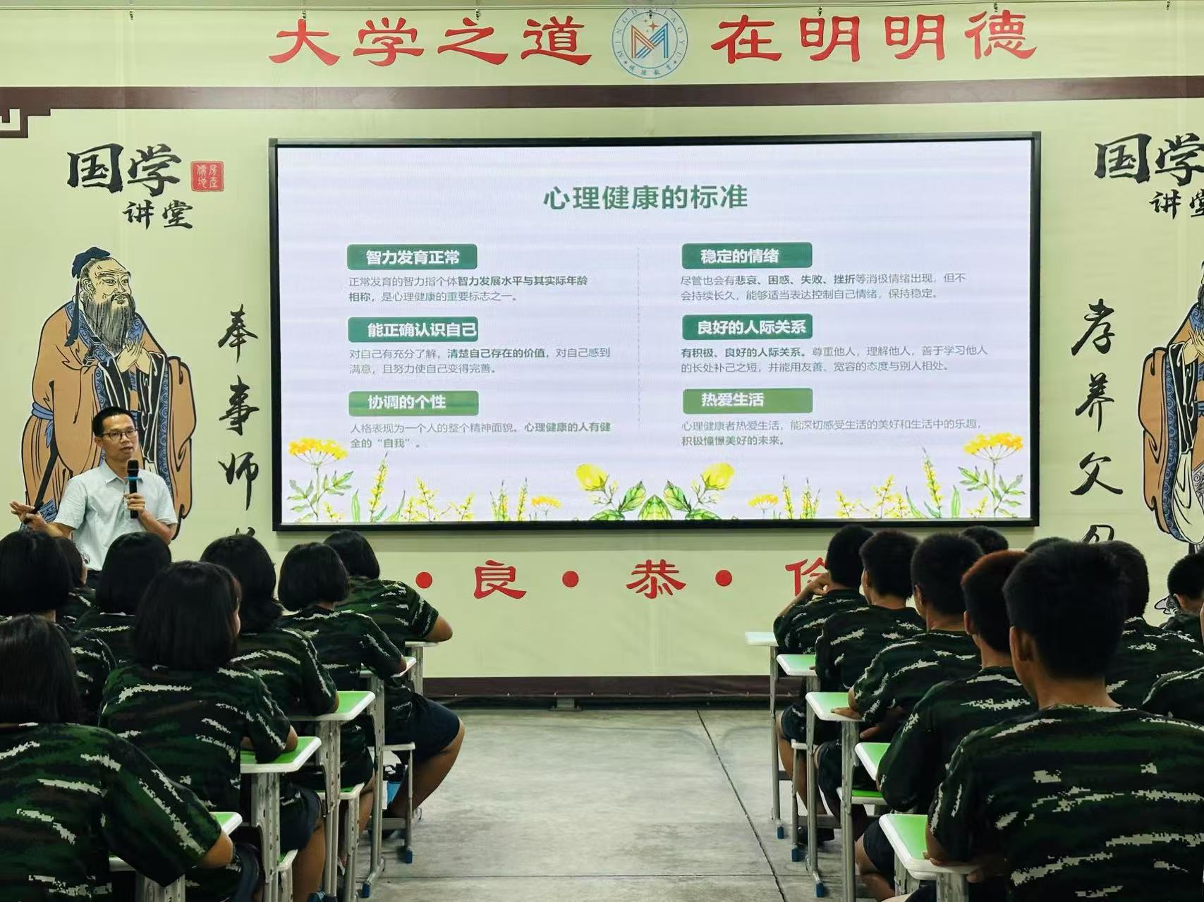 甄选广东揭阳叛逆青少年暴力行为改造学校排行榜前十名单榜首