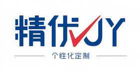 深圳精优个性化