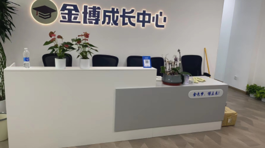 国内高三一对一补习辅导机构-打造个性化学习旅程