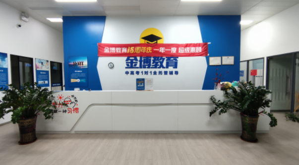 聚焦国内知名高三学生艺考文化课培训辅导机构名单亮相1