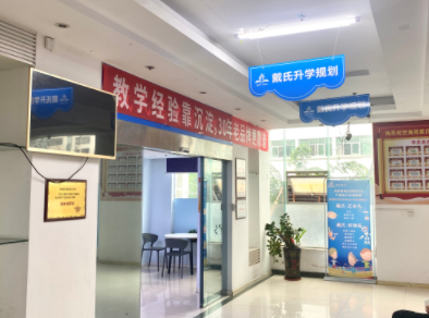 海南十大优质的高三集训辅导机构好评排名一览1
