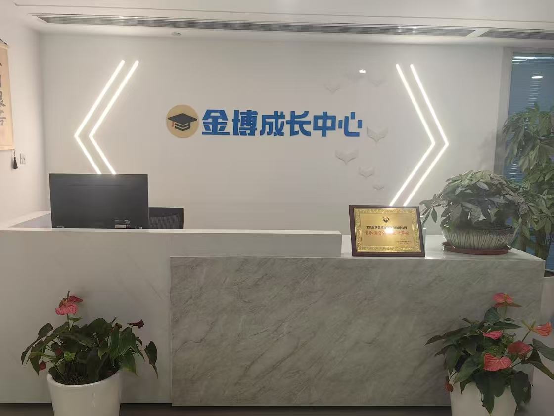 杭州高考复读全日制培训补习学校名单今日放送