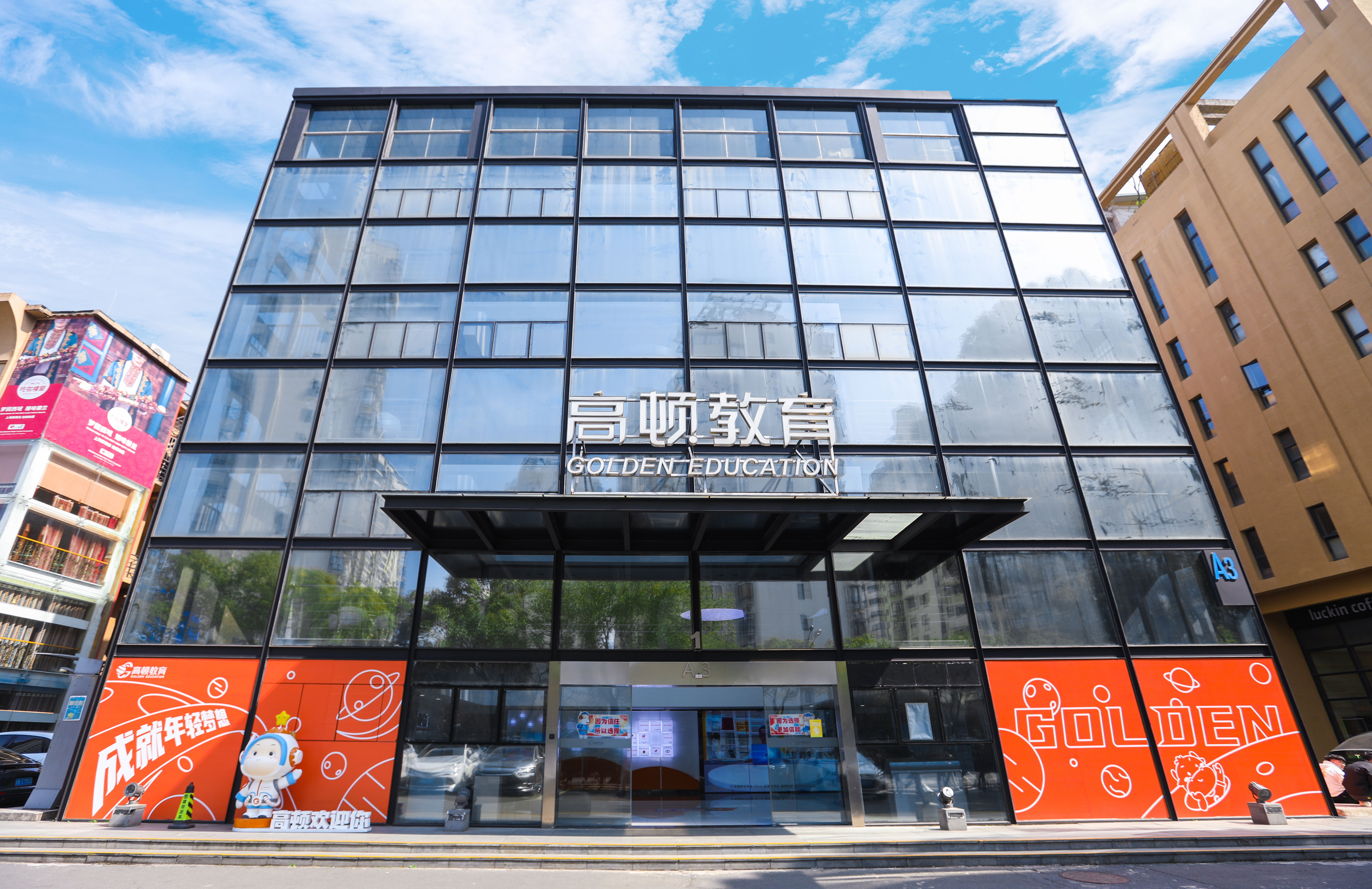 全国排行榜前10高质量公务员培训线下培训机构名单一览