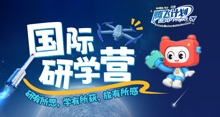 天津十大新概念课程辅导机构top榜一览