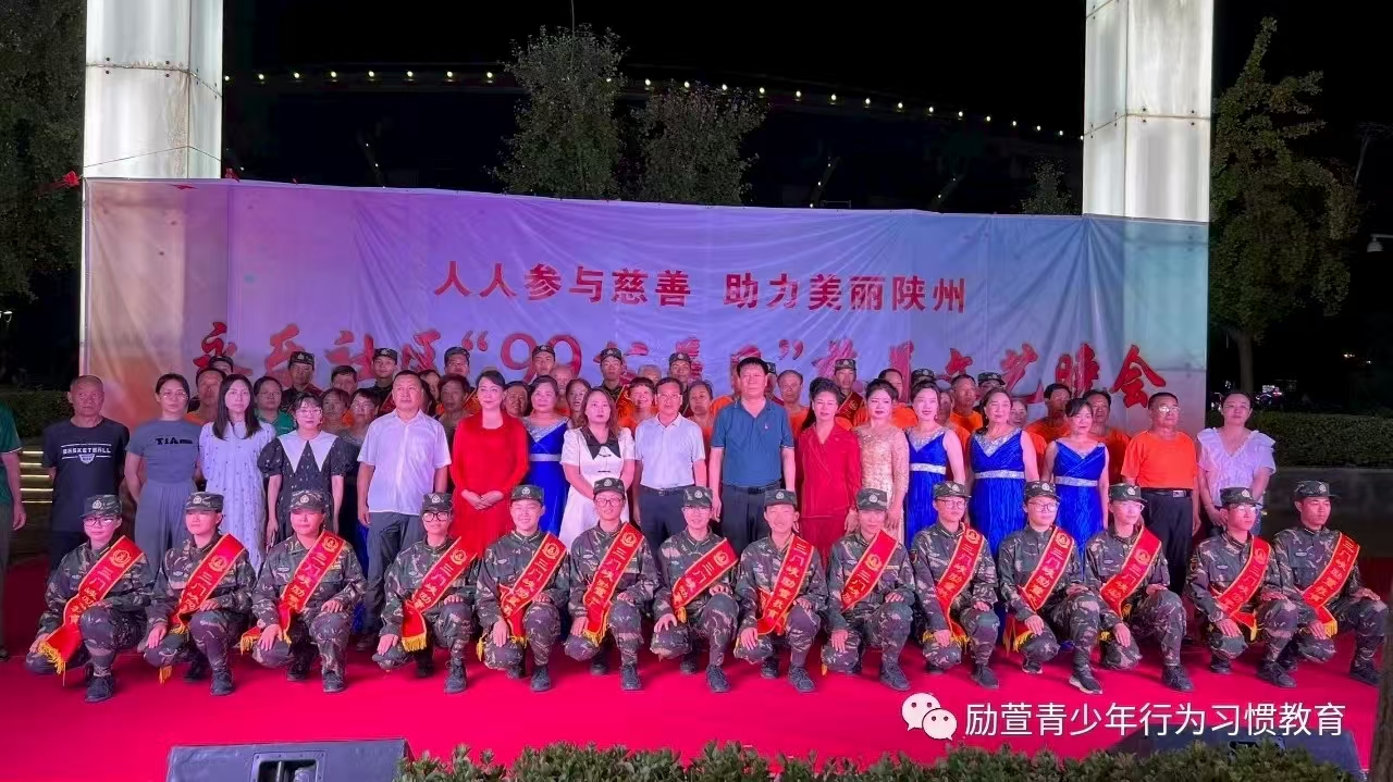 山东排在榜首的军事化叛逆管教学校名单今日盘点一览