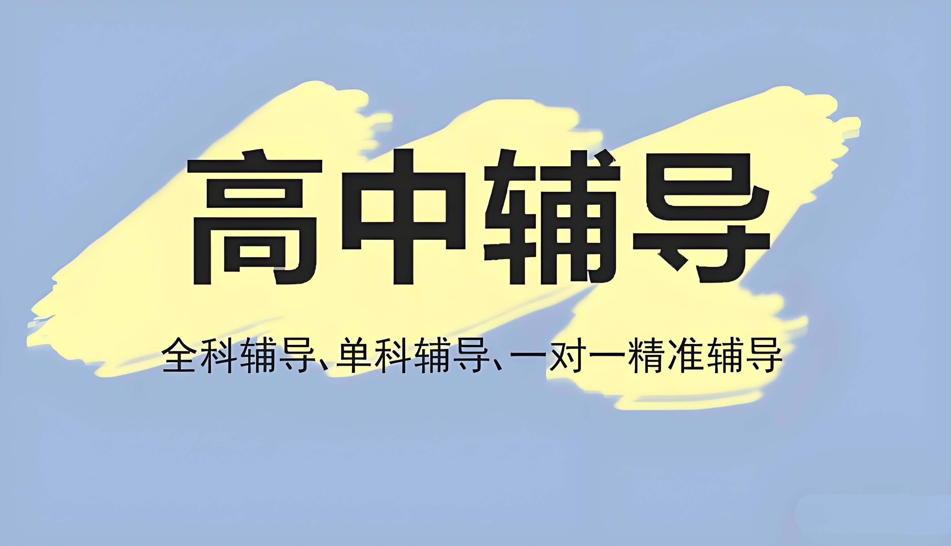 top10更新东莞厉害的高中全日制学校十大名单一览