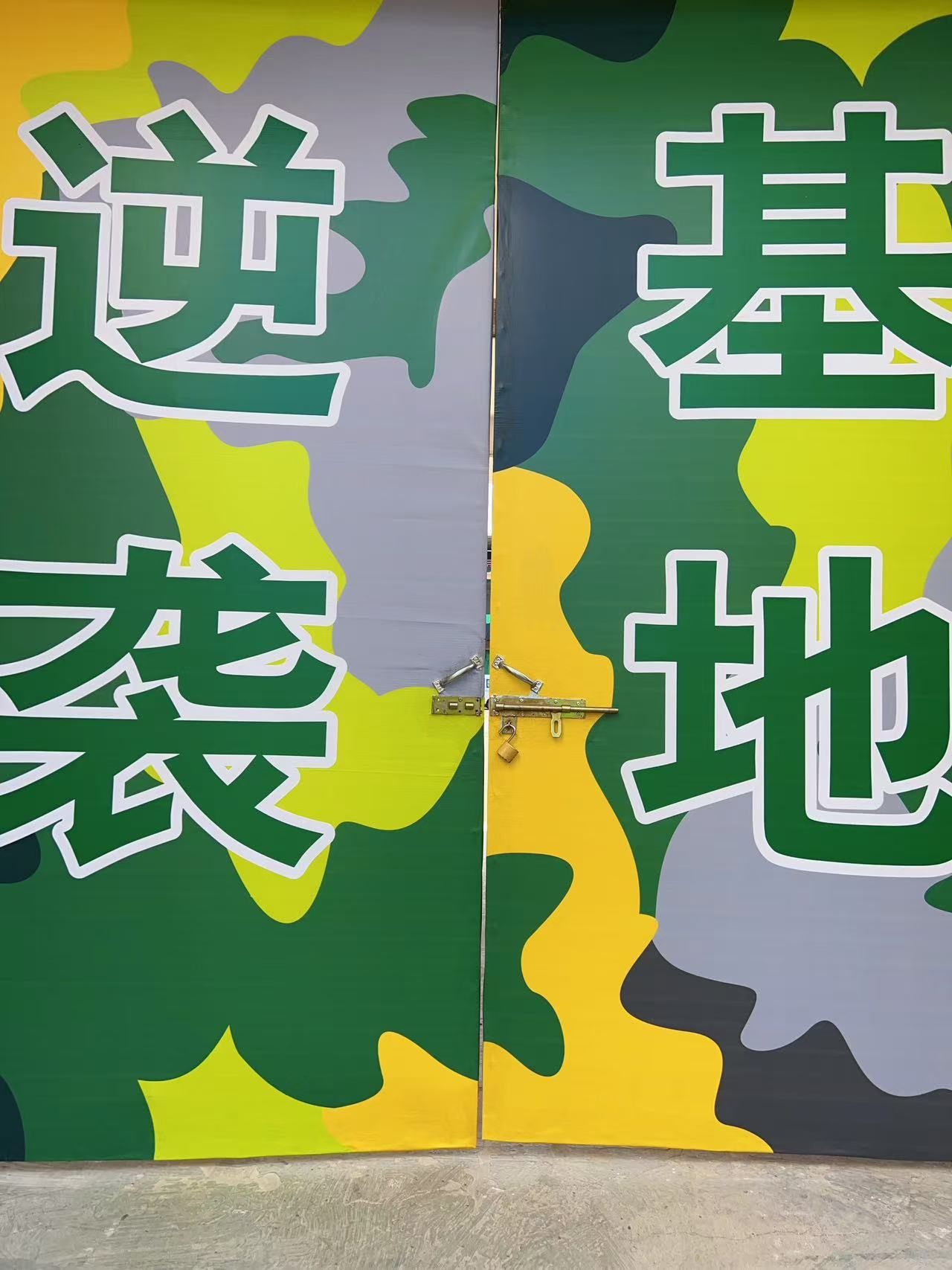 最新发布!陕西家长推荐的青春期孩子叛逆行为管教特训学校名单出炉