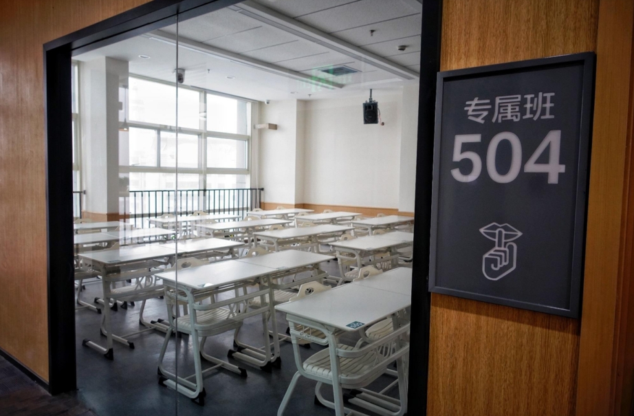 黑龙江哈尔滨有名的在职考研全科培训机构名单榜首盘点