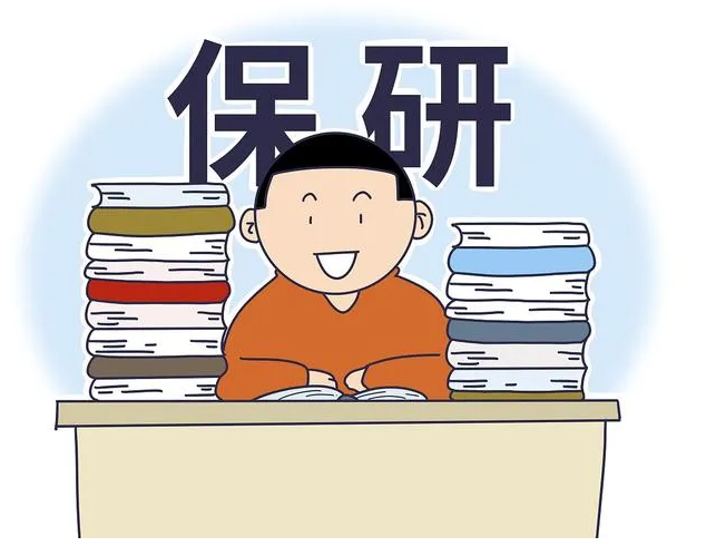 告别无效努力！保研辅导 + 能力打磨，助你突围成功-成都保研校区