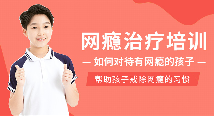 甘肃排列榜首青春期叛逆特训学校名单今日一览1