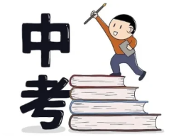 海南排名不错的中考集训辅导机构推荐名单榜首1