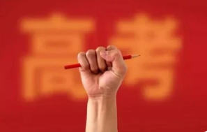 江苏高考全日制辅导机构实力排名实时更新一览1