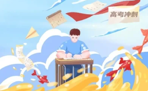 江苏口碑好的高考全日制辅导机构榜首一览1