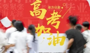 江苏力推专业的高考全日制辅导机构实力推荐1