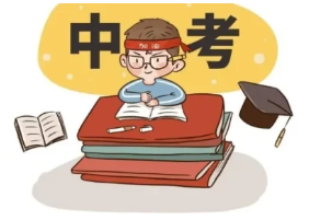 海南正规出色的中考集训辅导机构今日一览1