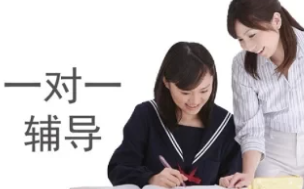 贵阳有丰富经验的高中课程一对一辅导学校推荐