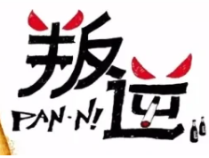 宿迁口碑实力高的青春期叛逆孩子特训学校实力公布1