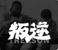 广东值得信赖的青少年叛逆教育特训学校名单汇总1