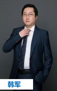 山东菏泽云谷明心教育-韩军老师