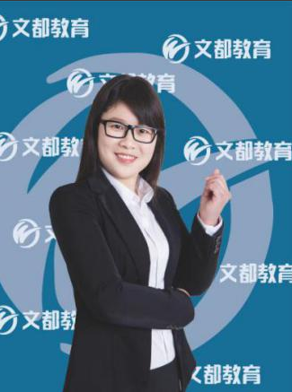 河南文都考研-武艳丽