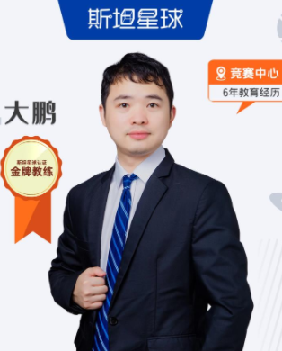 上海斯坦星球-大鹏