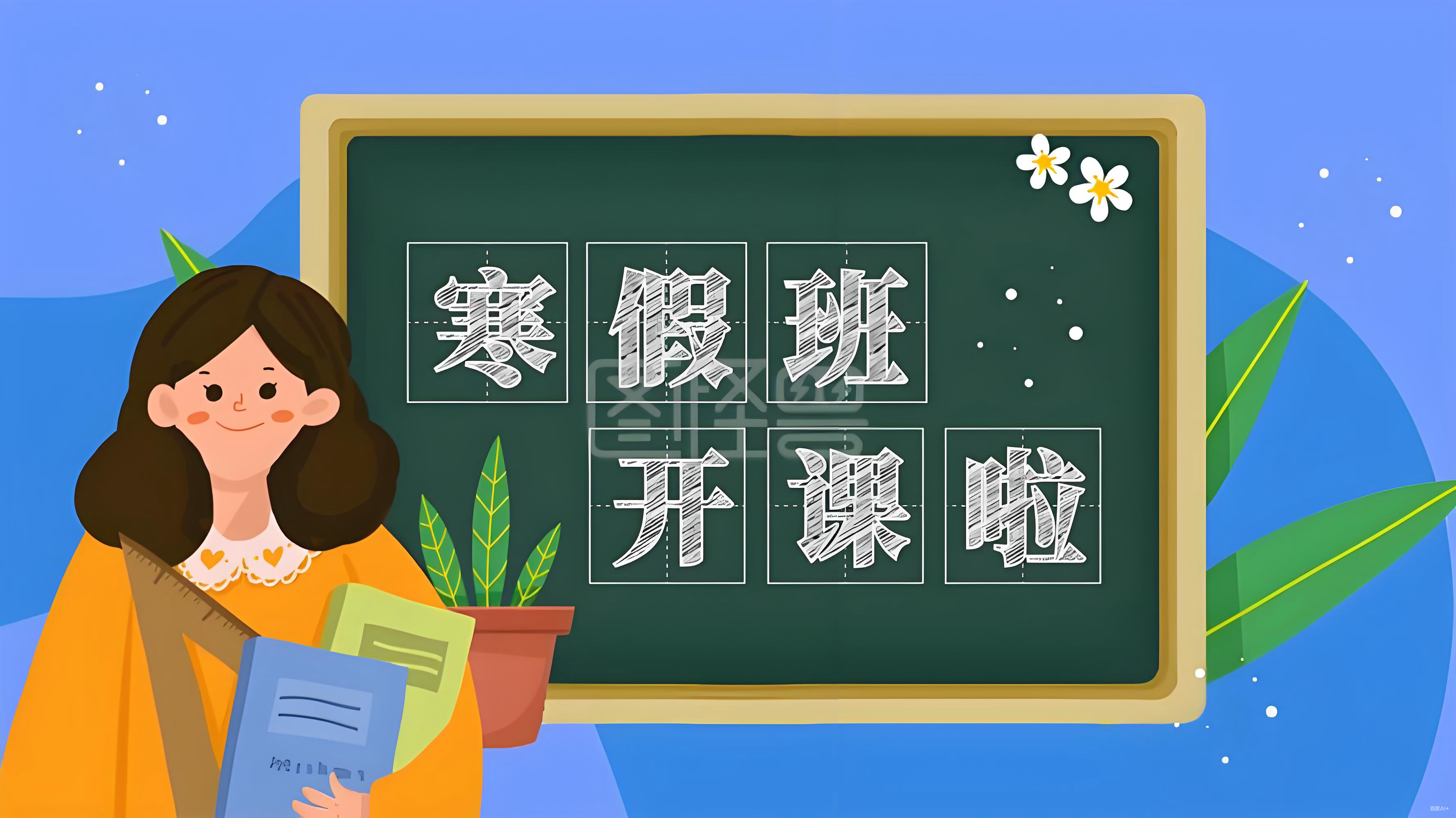 沈阳各区优质高中生寒假补习机构排名汇总-办学22年