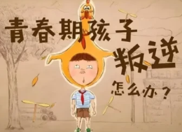 力推宿迁十大靠谱的青少年叛逆特训学校今日一览1