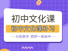 贵阳好评率超高的初中课程一对一辅导机构推荐