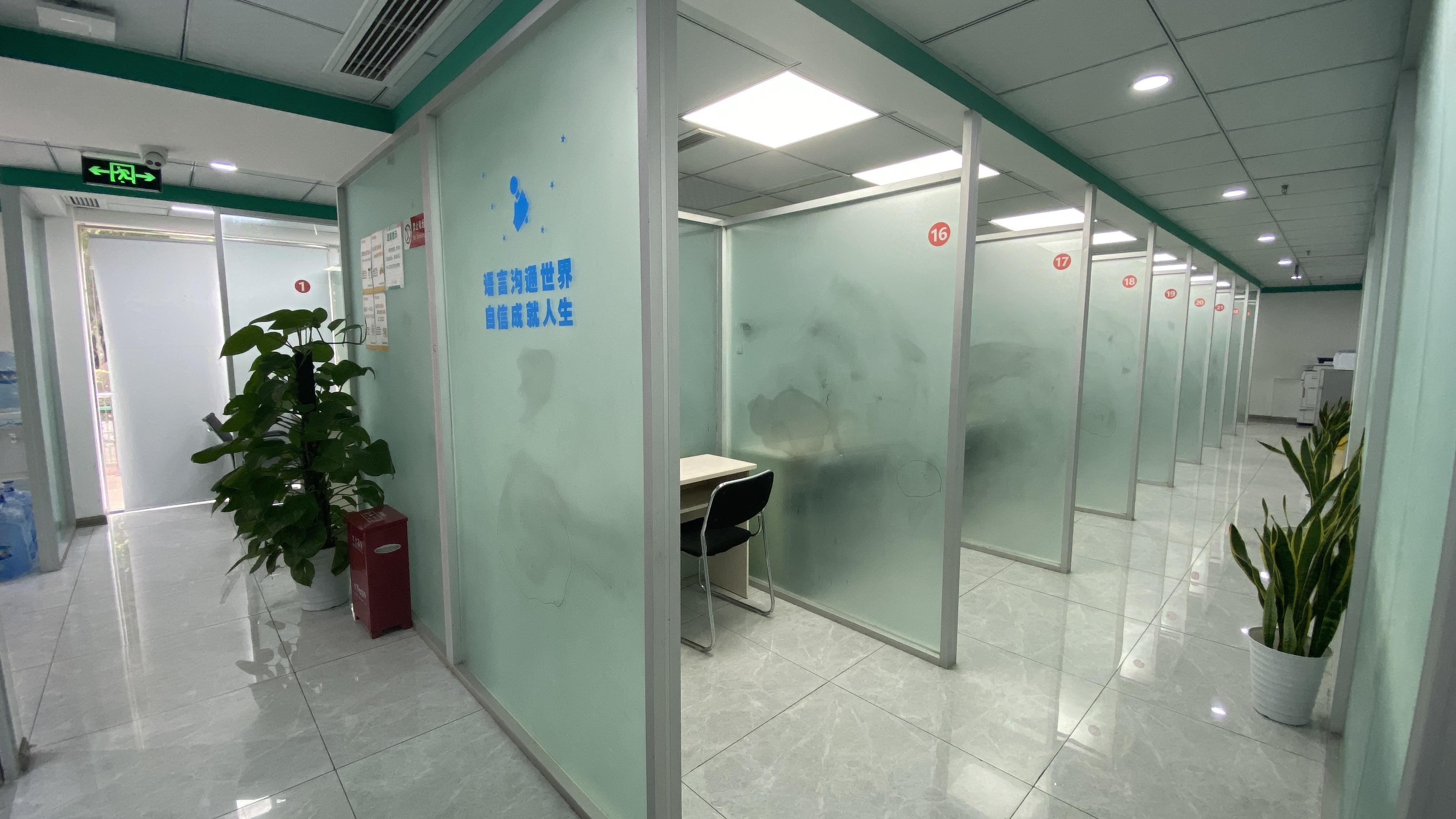 重庆千豪华岩二区初三中考学生寒假文化课培训学校