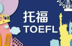 Top热榜榜首杭州托福考试辅导机构口碑排名全新一览1