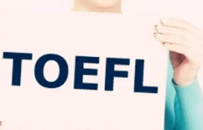 杭州精选优质的托福考试辅导机构名单榜首一览1