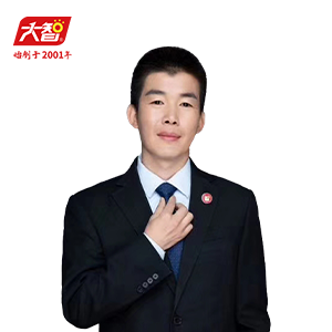 大智教育-管所长