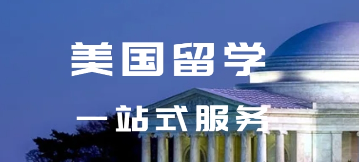 国内艺术类出国留学中介2026排行榜名单一览表