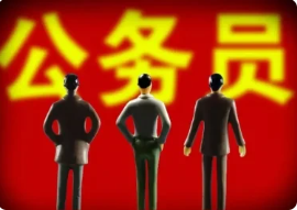 盘点国内十大考公学习培训机构排行榜一览 