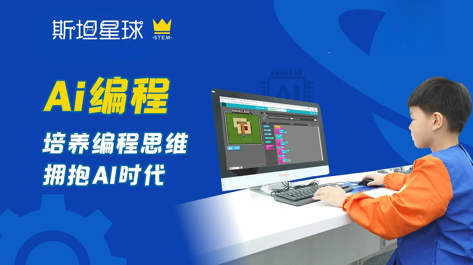 2026最新评测:上海C＋＋编程机构推荐TOP5-节省家长85%选课时间