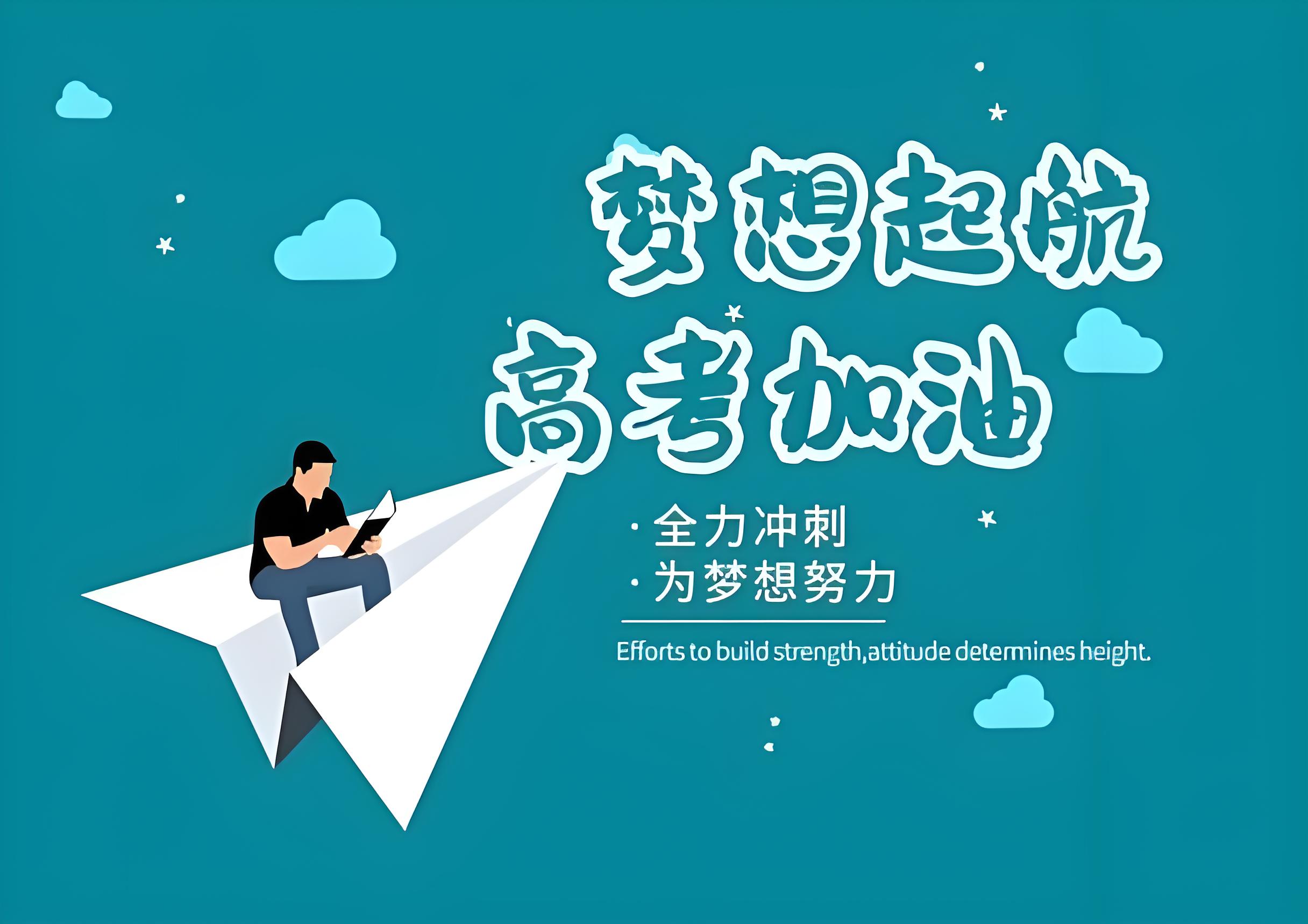 注意啦！2026年北京高考英语听说辅导进行时-博文帮大家精准冲刺！